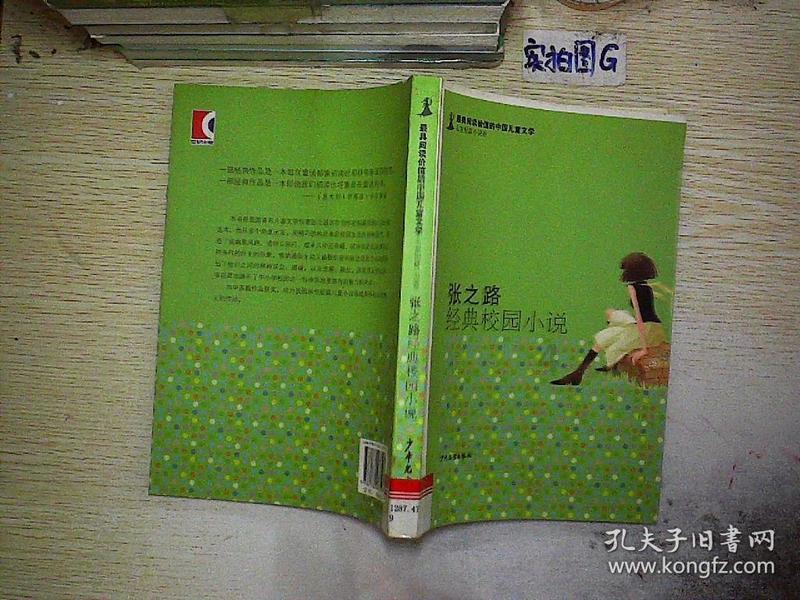 营口新闻(2024年1月22日)